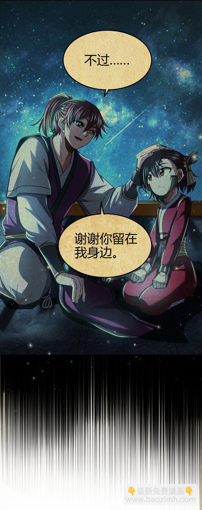 170 王叔青33