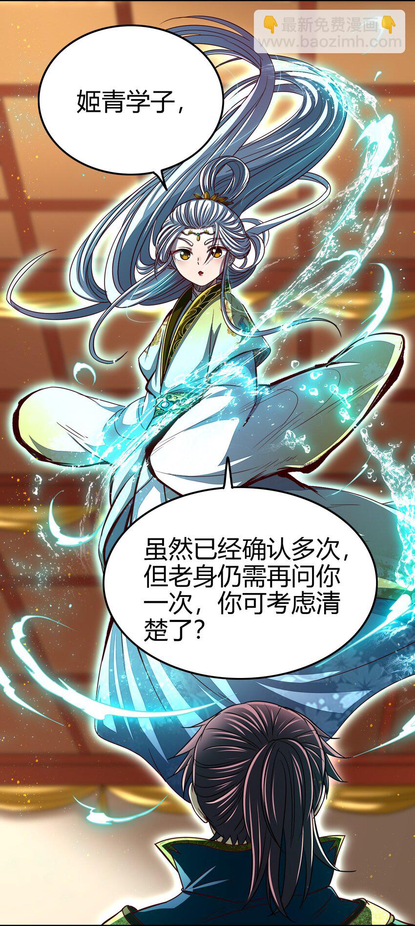 170 王叔青37