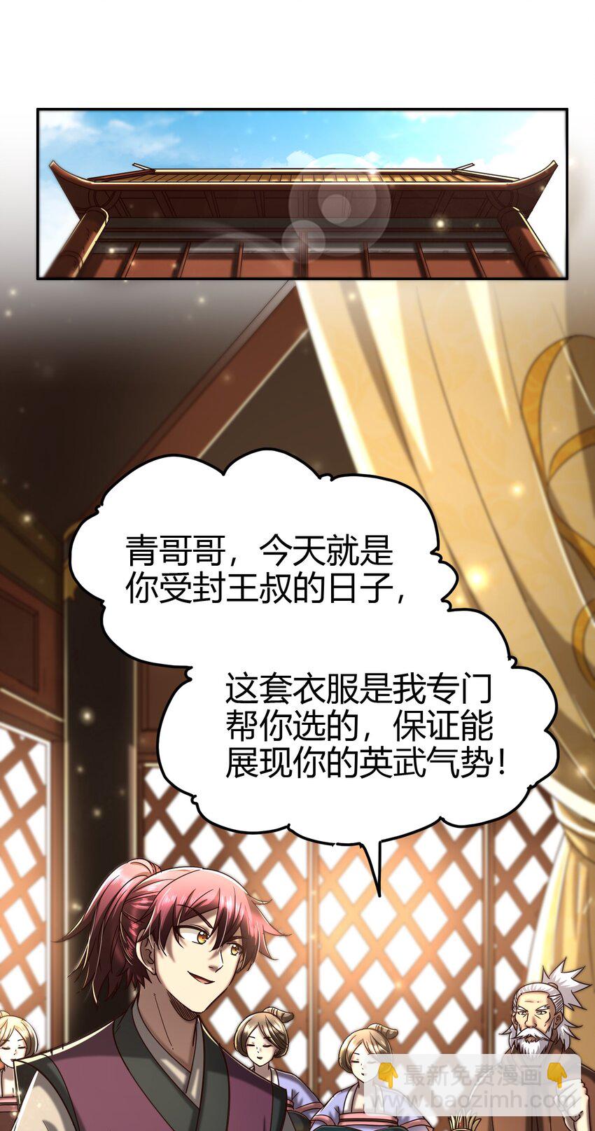 170 王叔青4