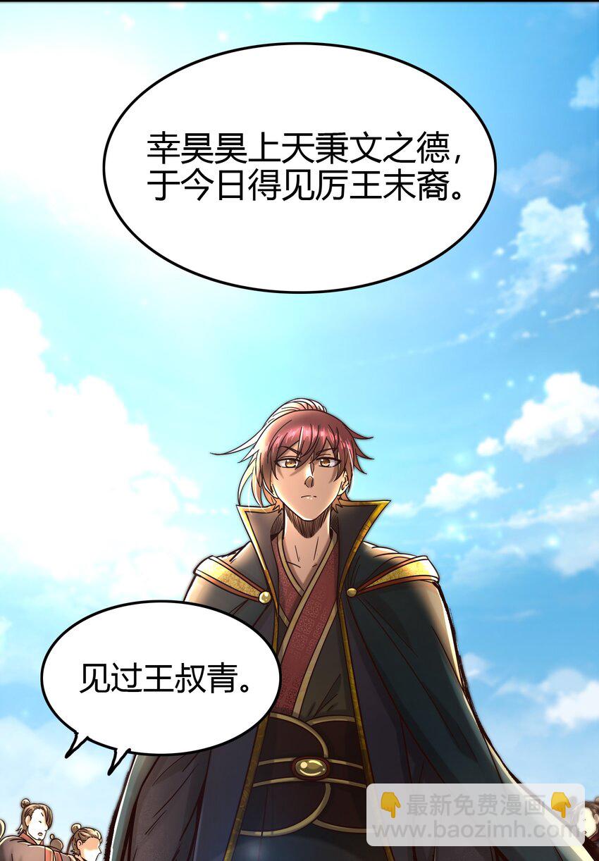 170 王叔青53