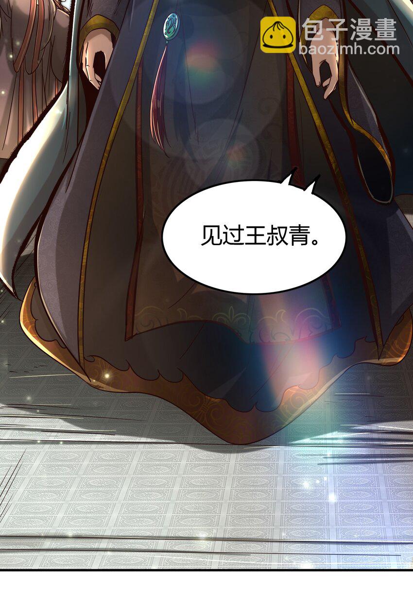 170 王叔青54