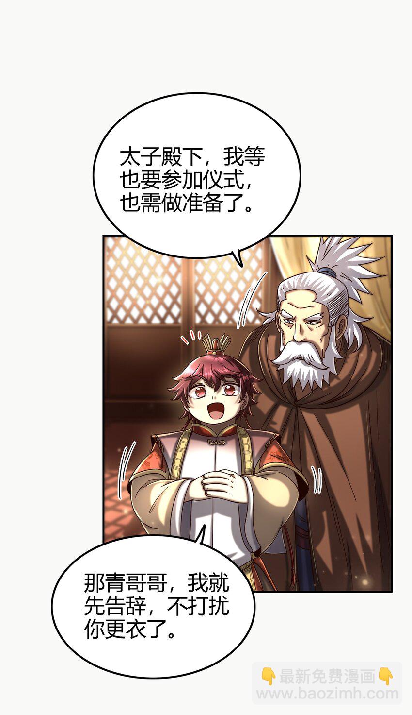 170 王叔青6