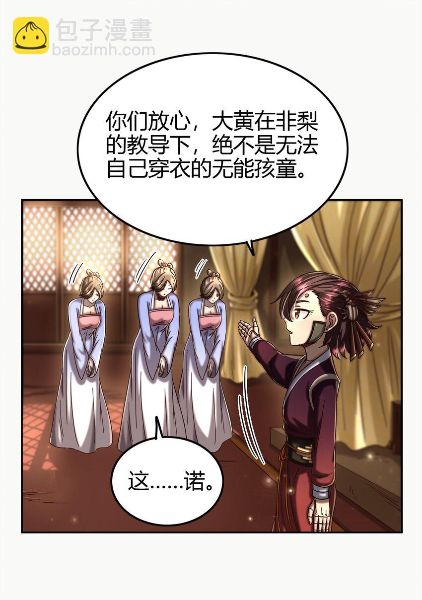 170 王叔青8