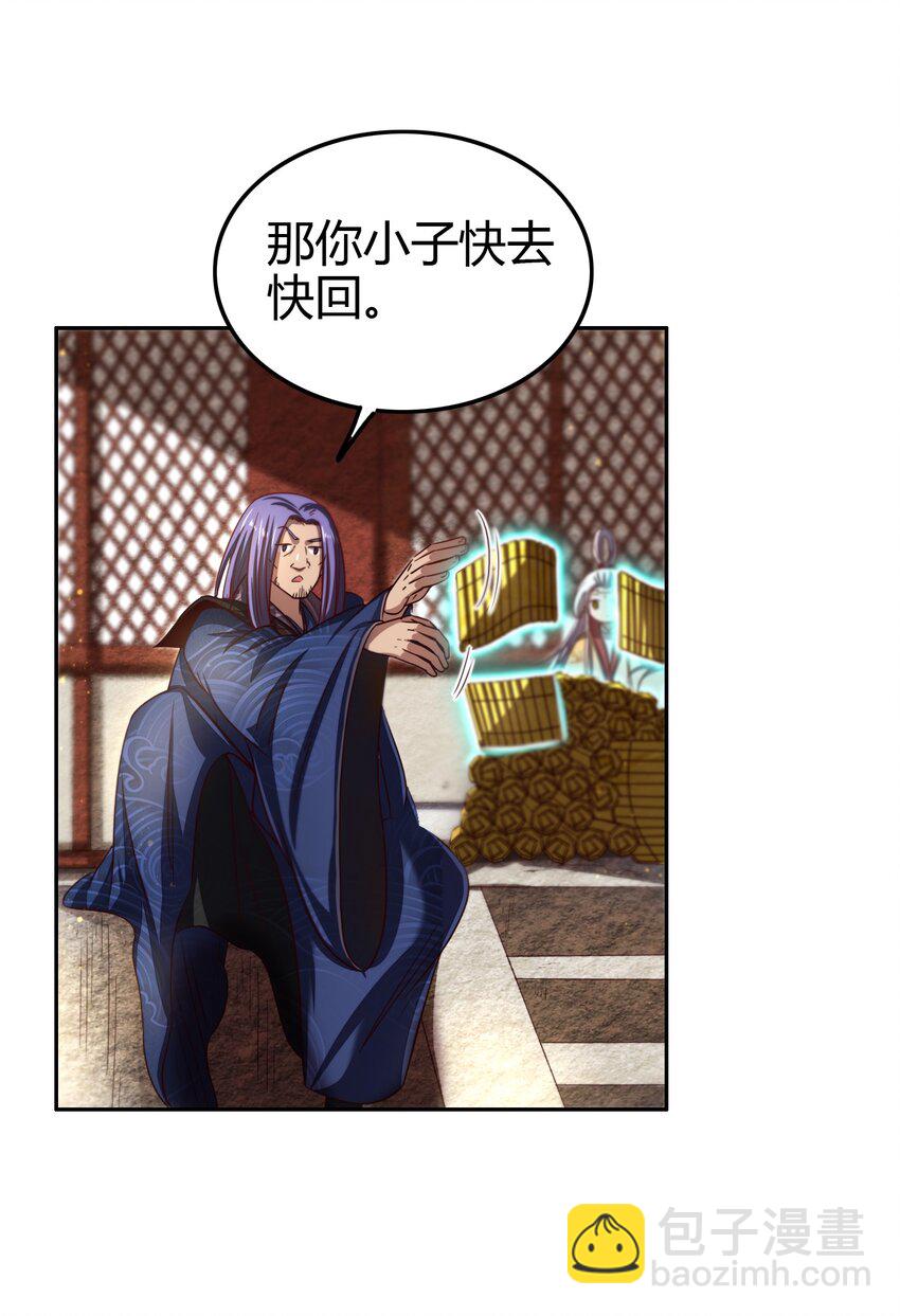 171 神识之锁14