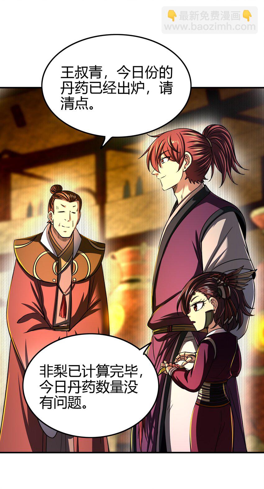 171 神识之锁17