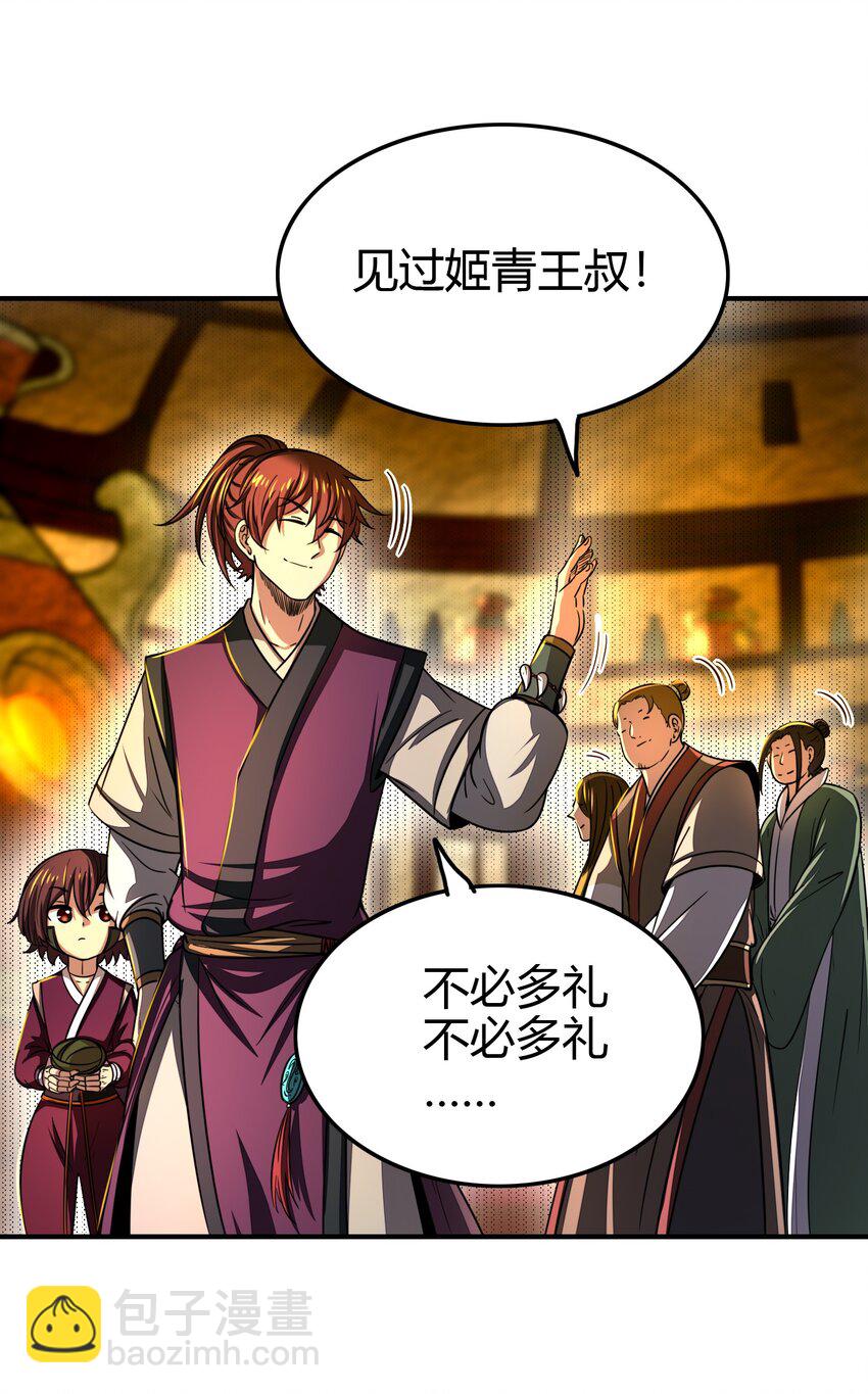 171 神识之锁18
