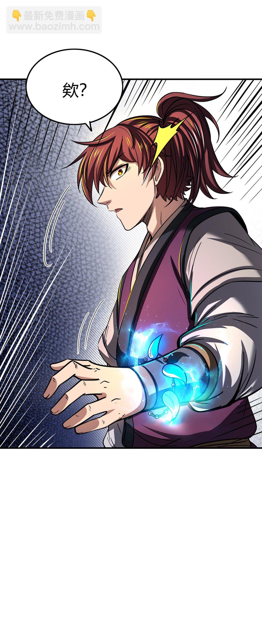 171 神识之锁19
