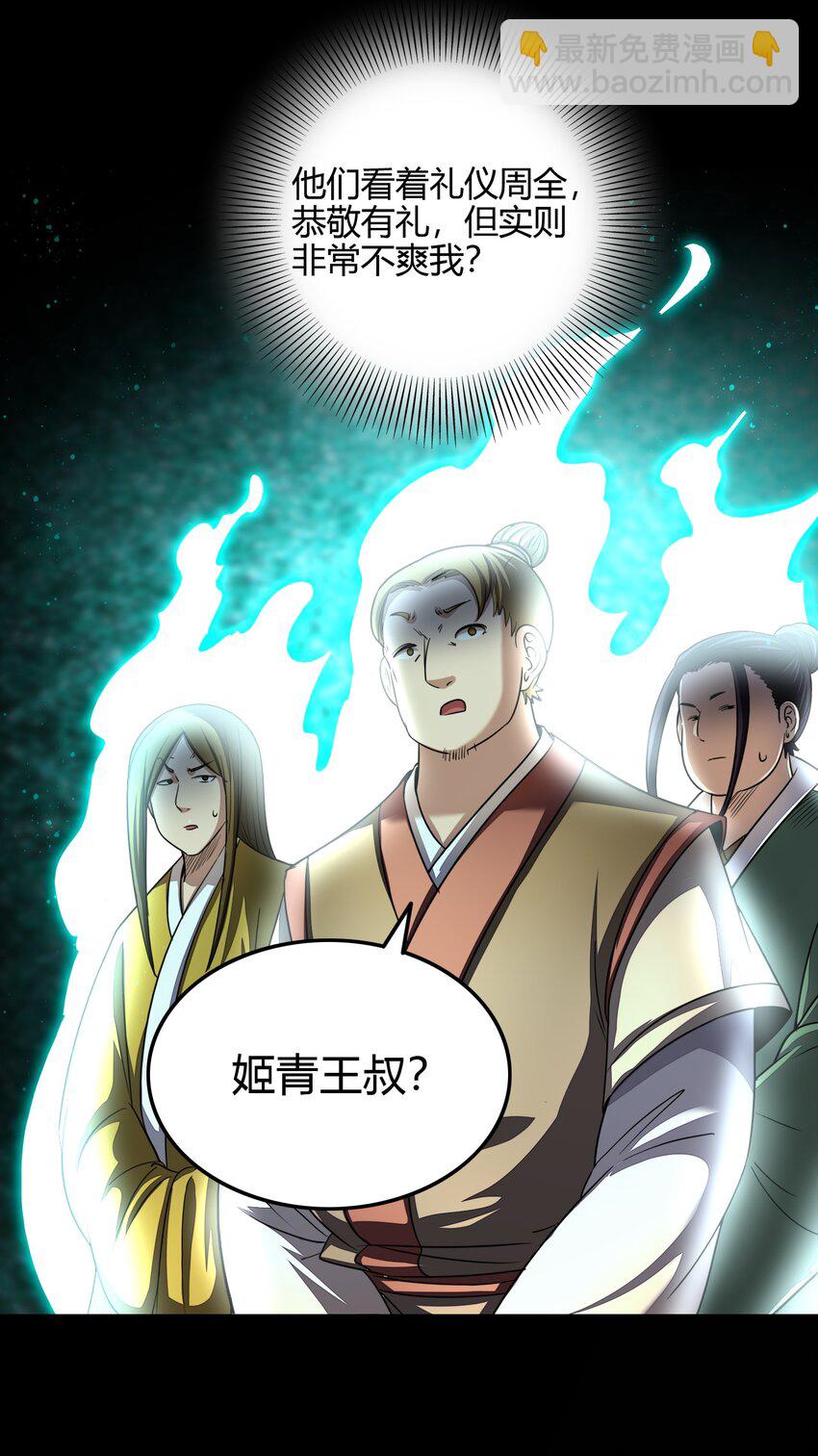171 神识之锁21