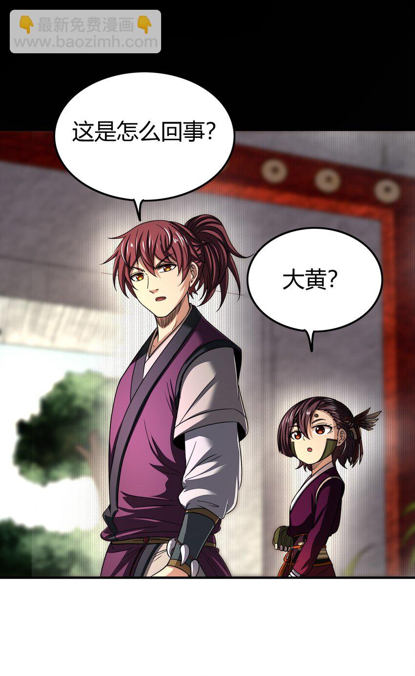 171 神识之锁22