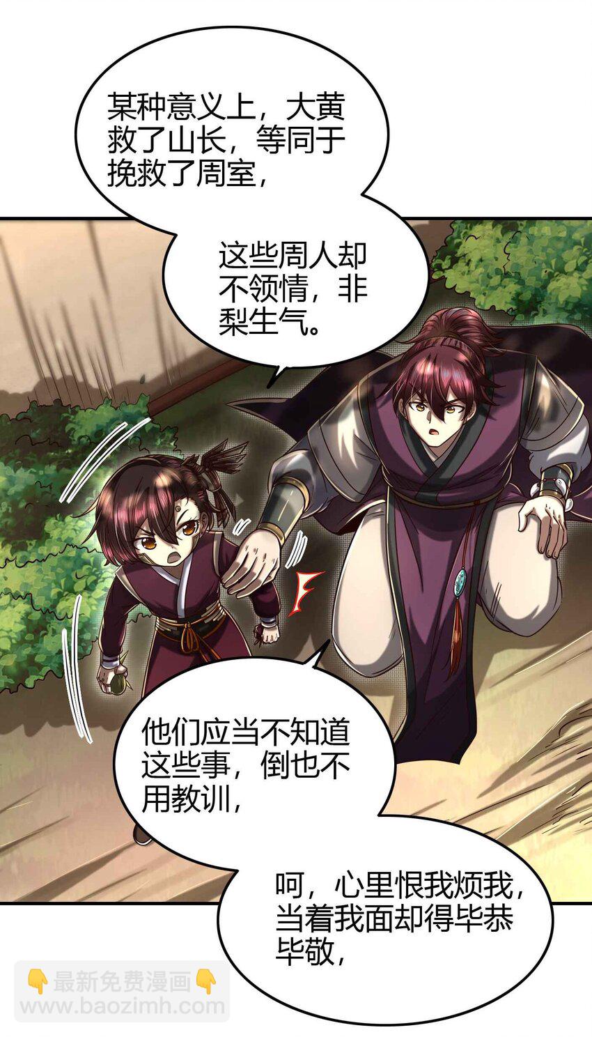 171 神识之锁26