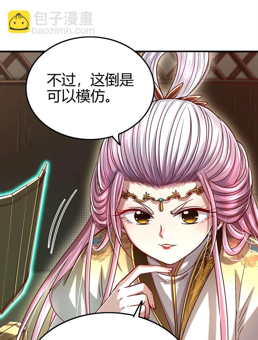 171 神识之锁37