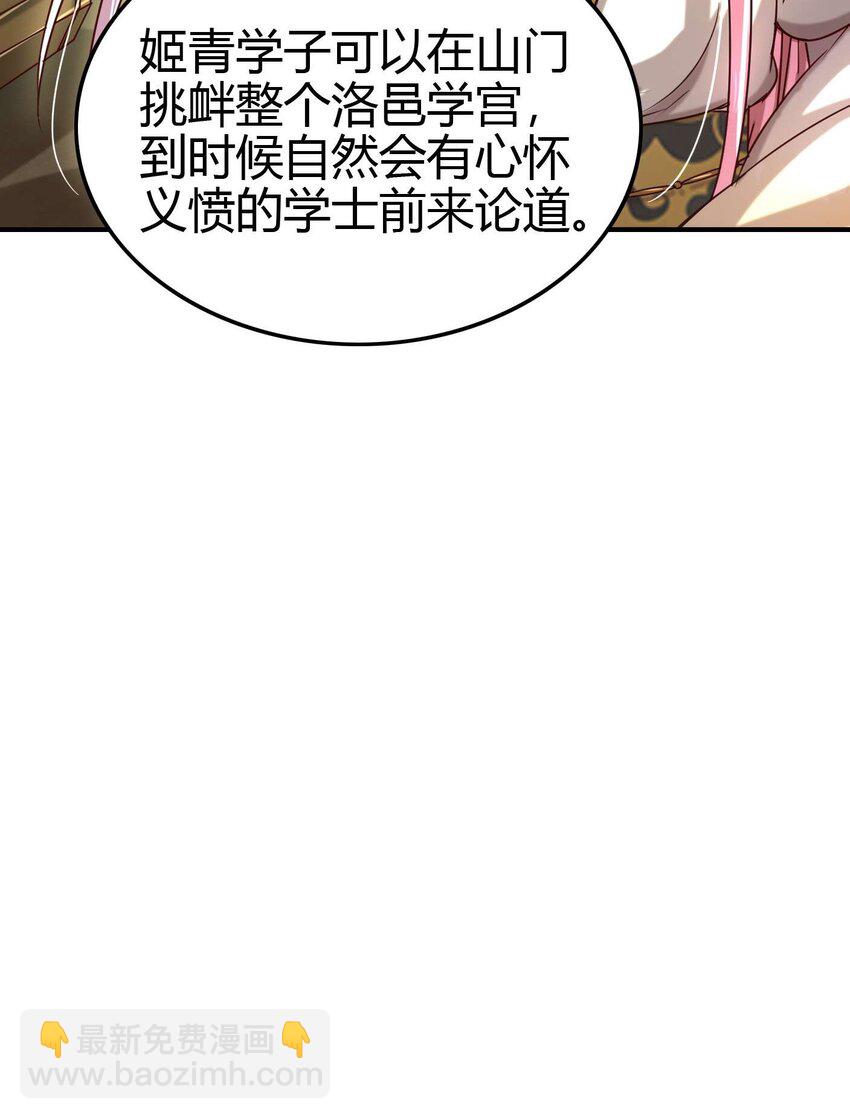 171 神识之锁38