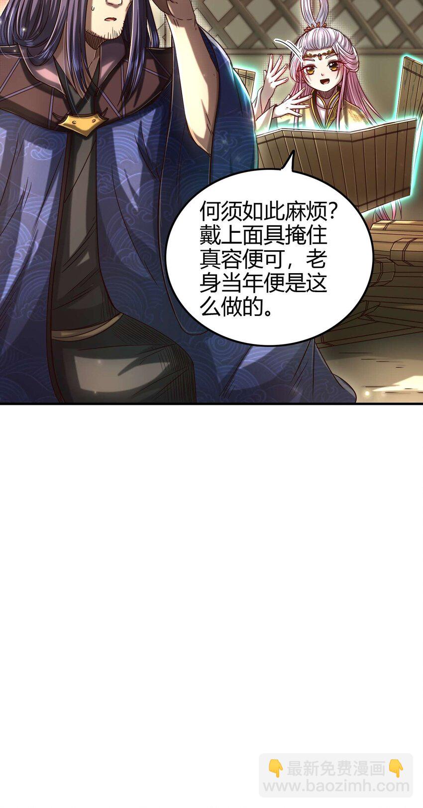 171 神识之锁42