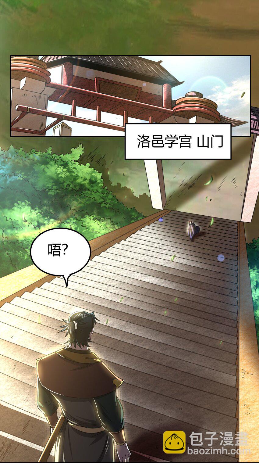 171 神识之锁51