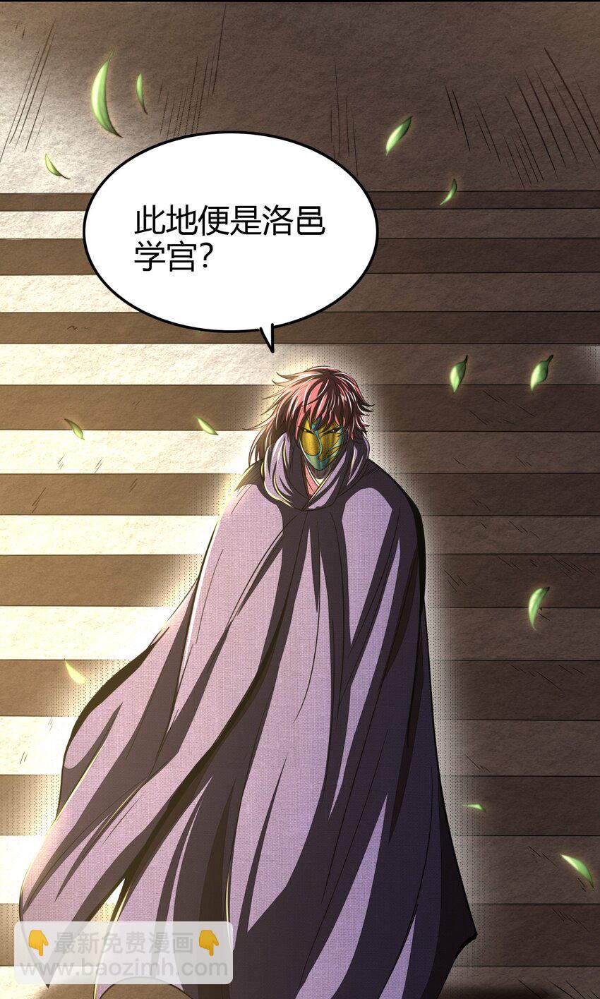 171 神识之锁52