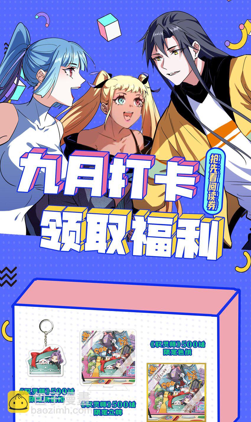 171 神识之锁60