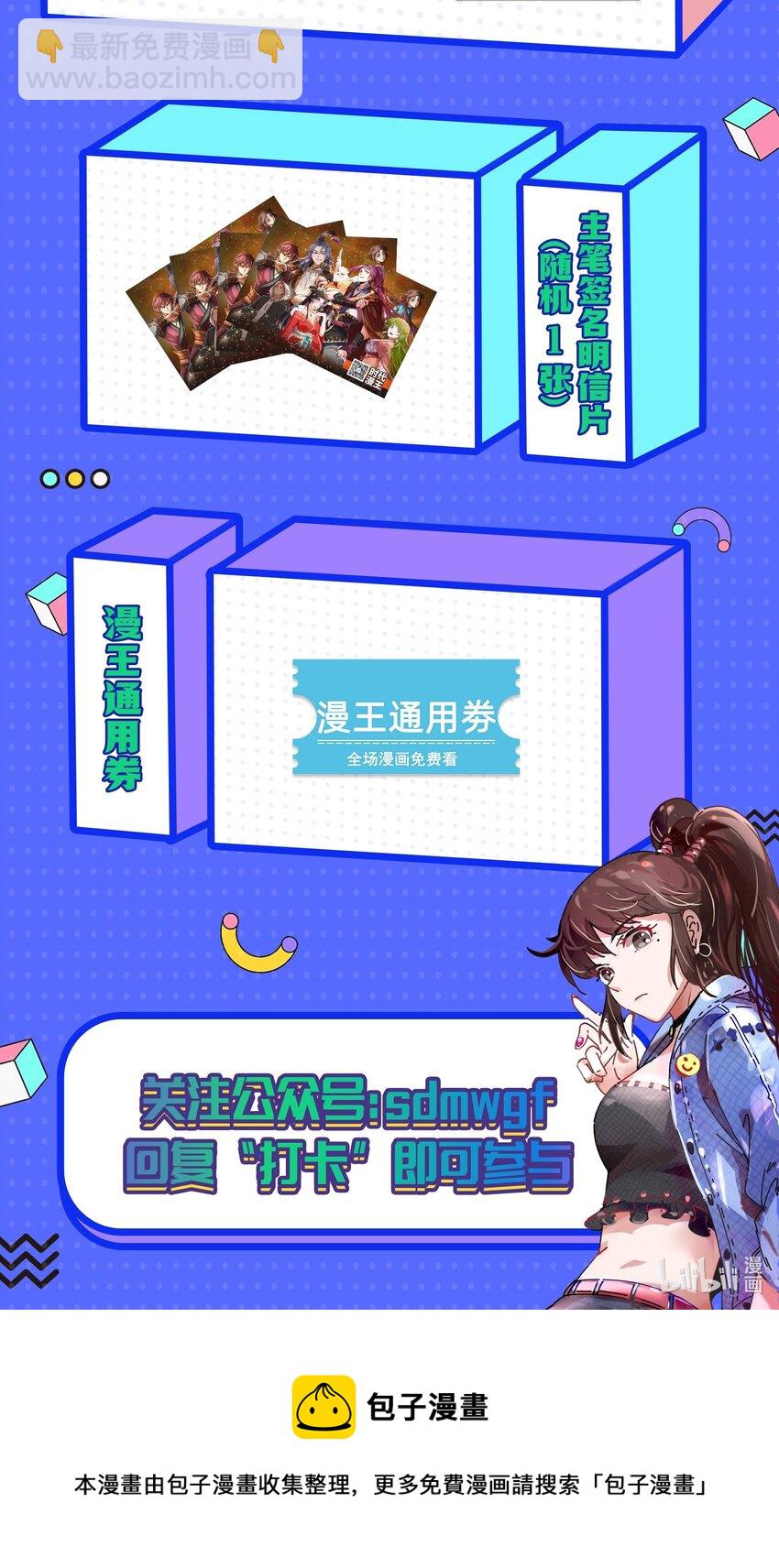 171 神识之锁61
