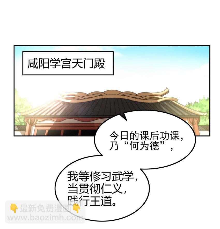 172 车轮战1