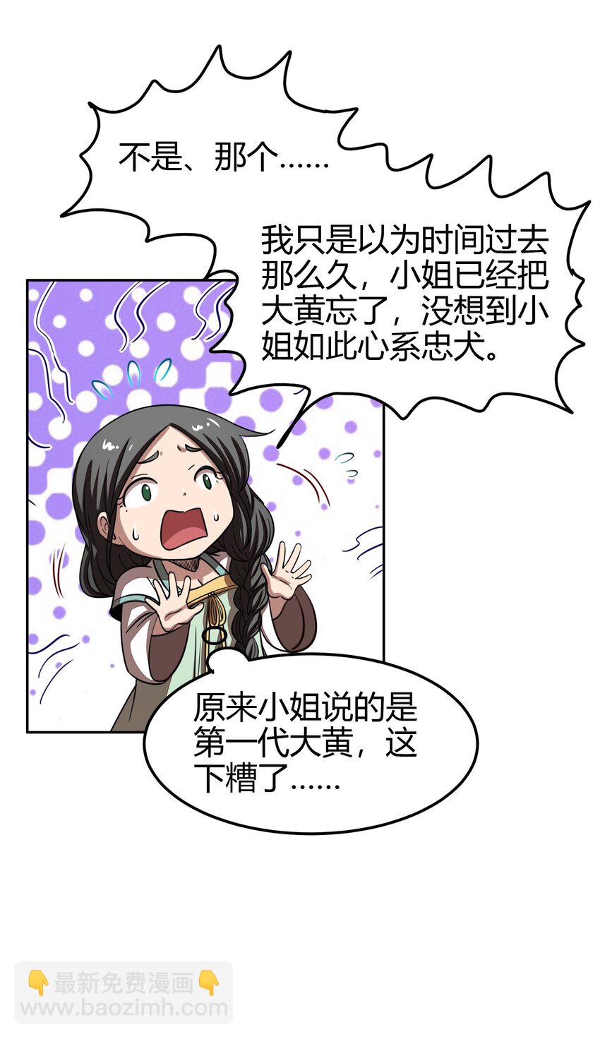 172 车轮战14