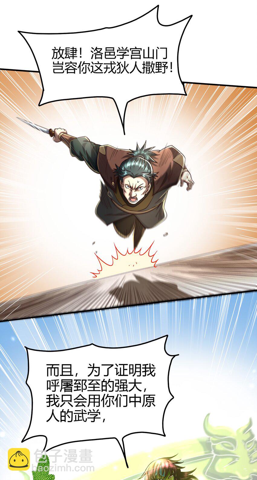 172 车轮战21