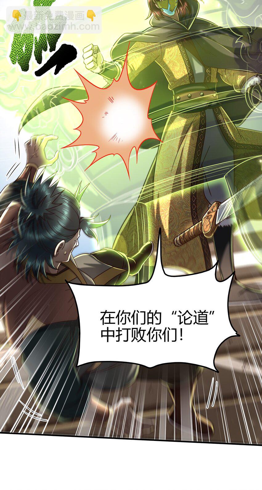 172 车轮战22