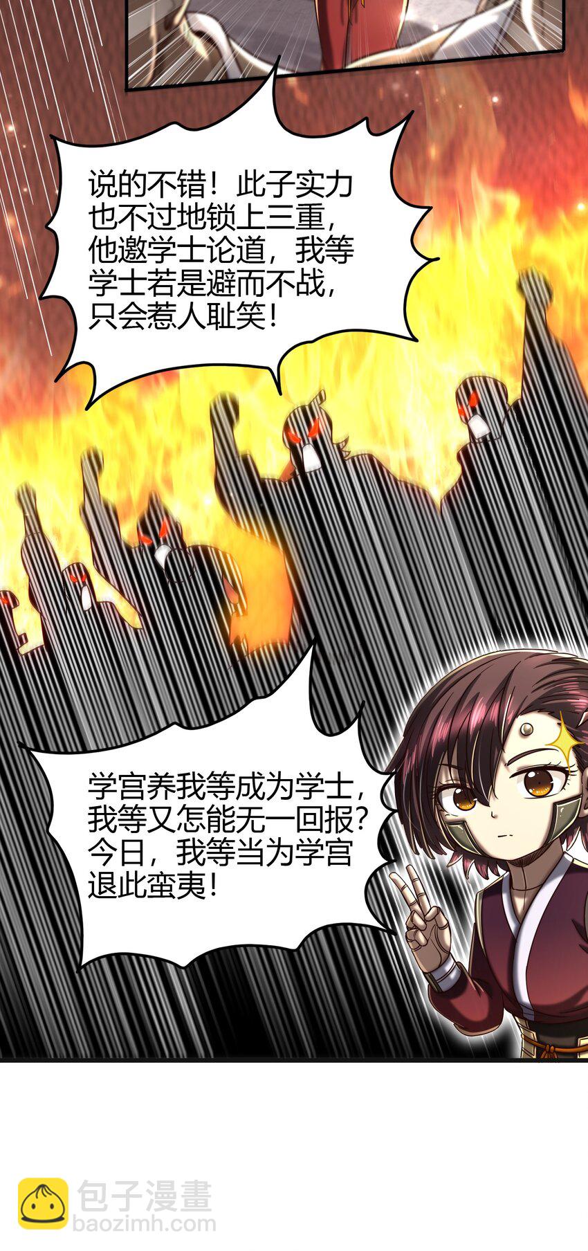 172 车轮战27