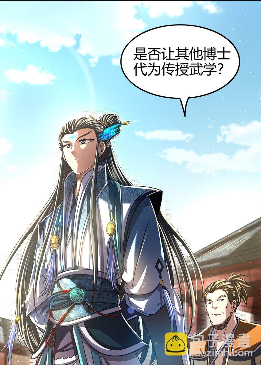 172 车轮战51