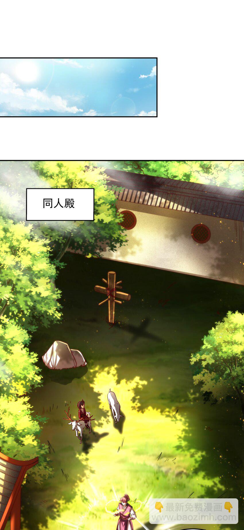 174 瀍水之谋10