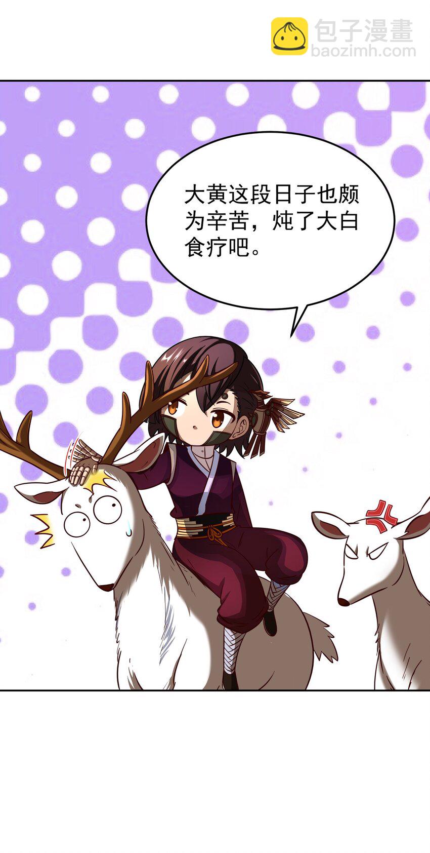 174 瀍水之谋15