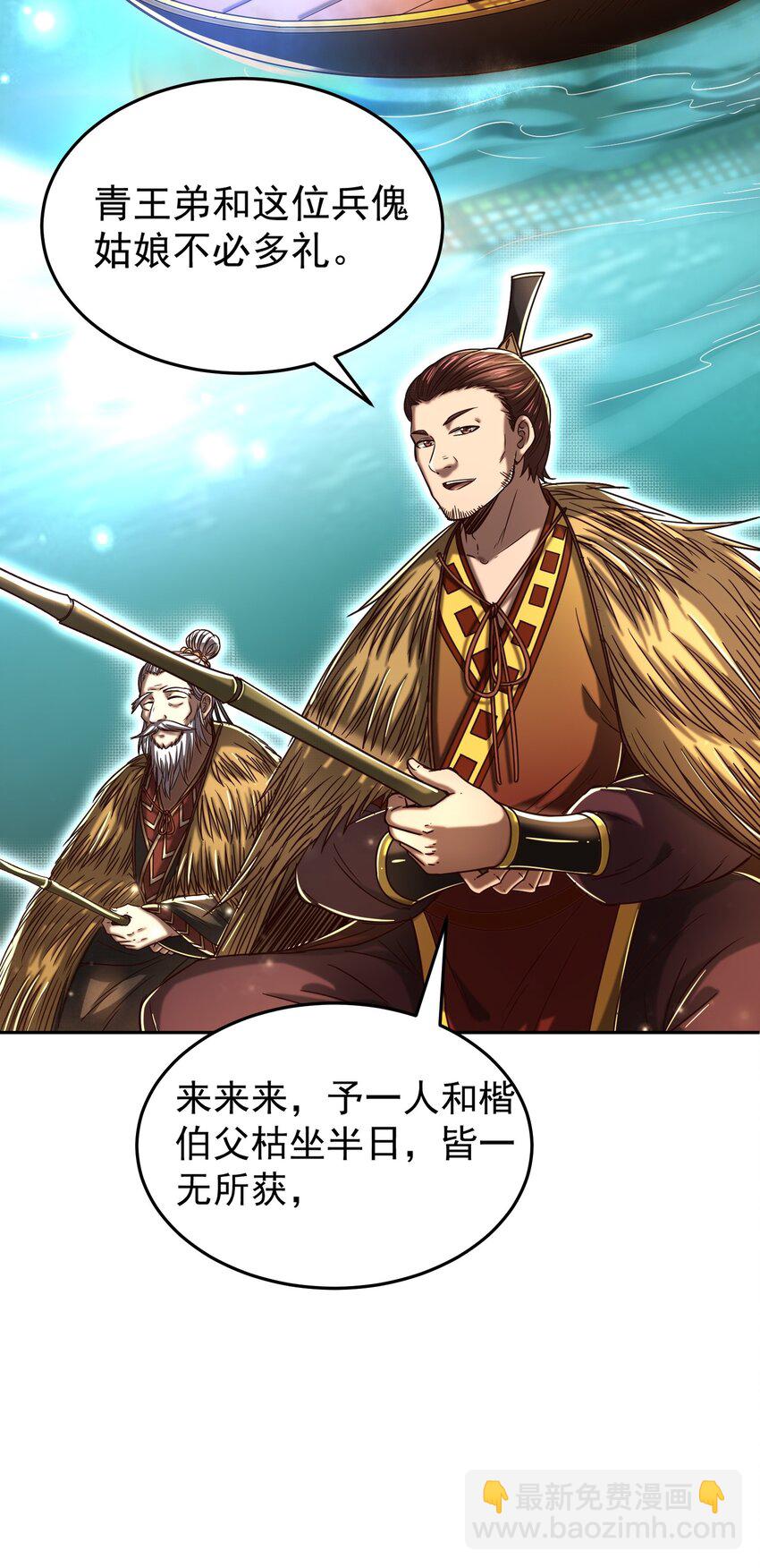 174 瀍水之谋23