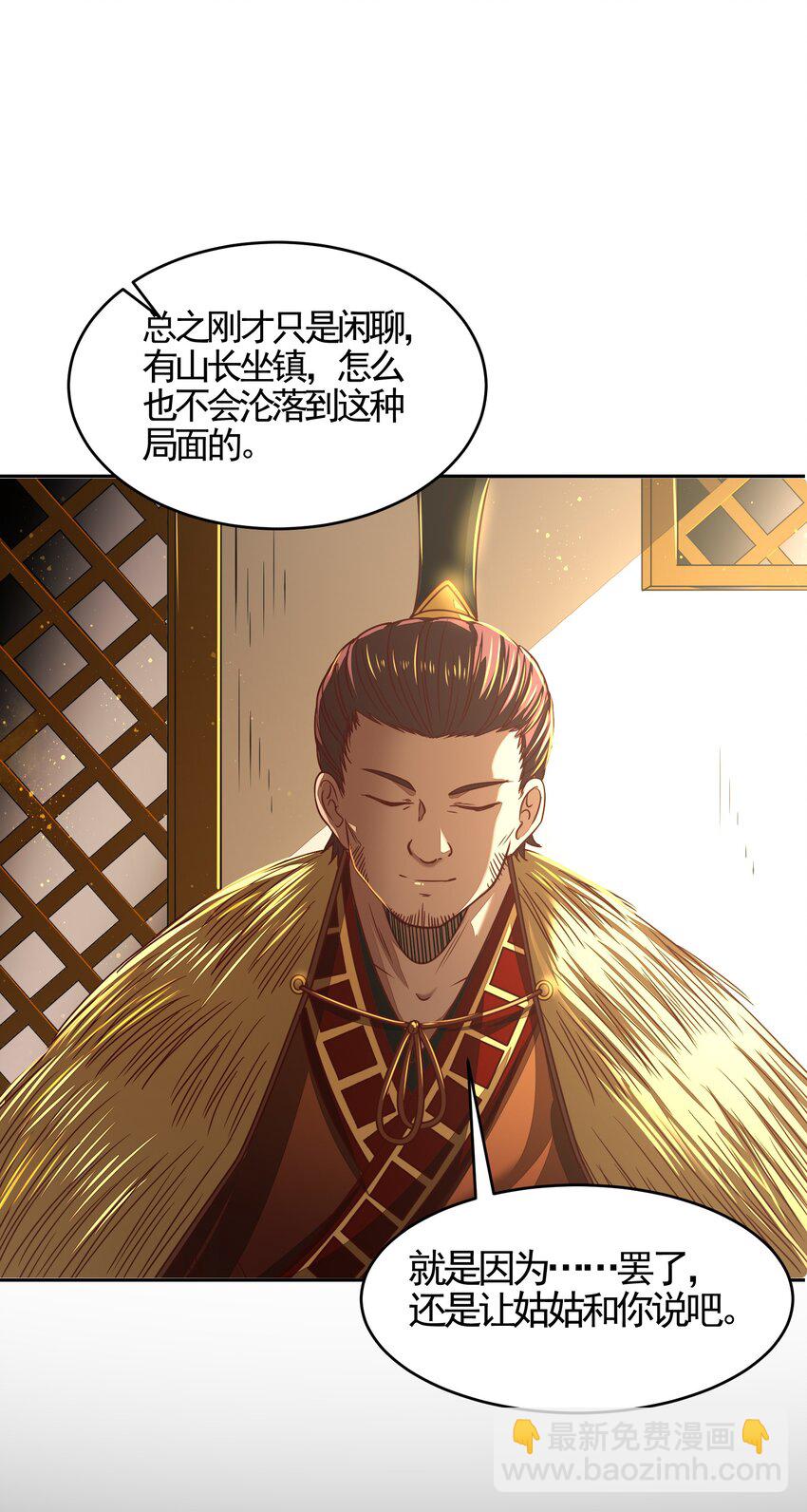 174 瀍水之谋45