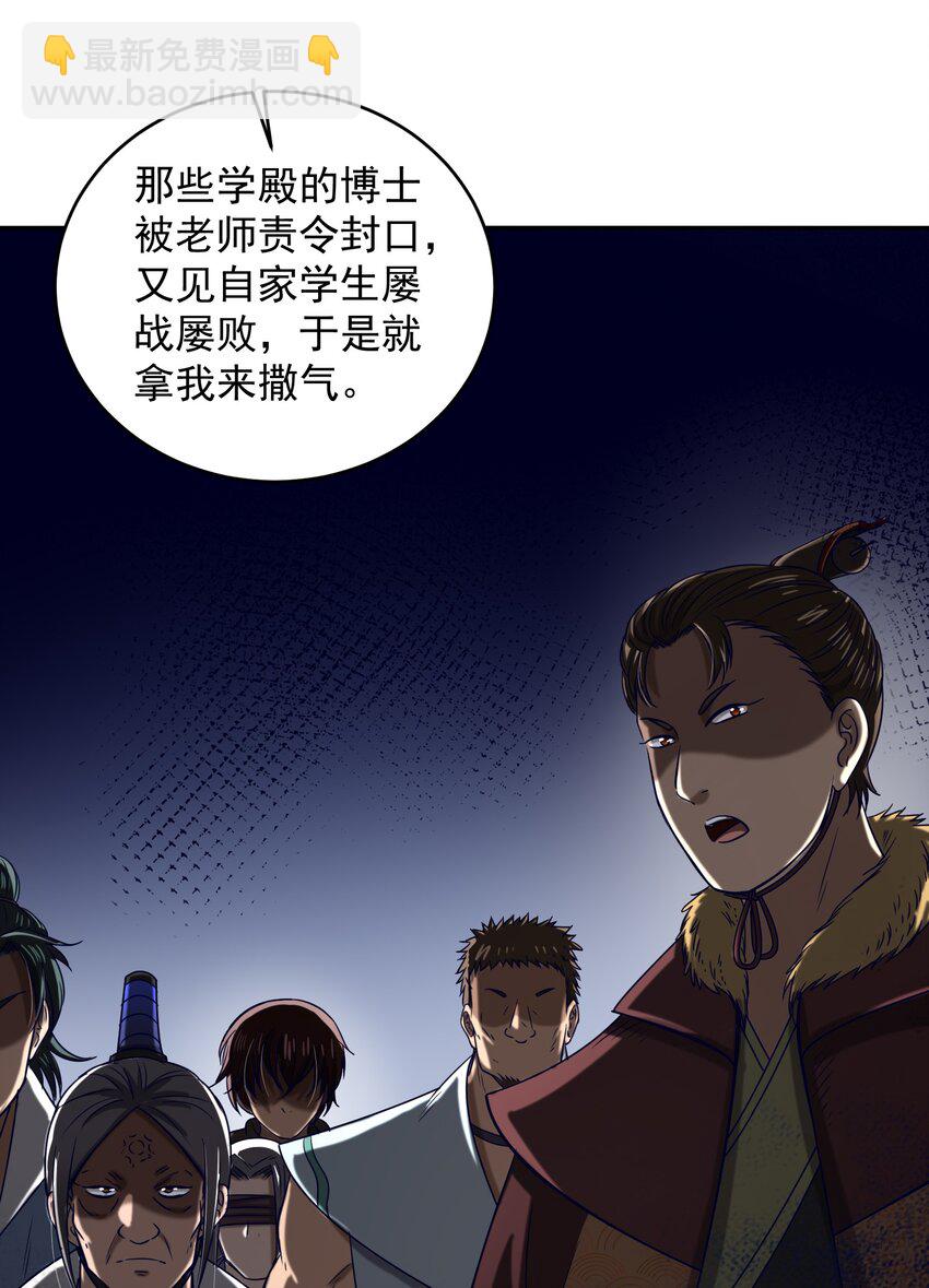 174 瀍水之谋5