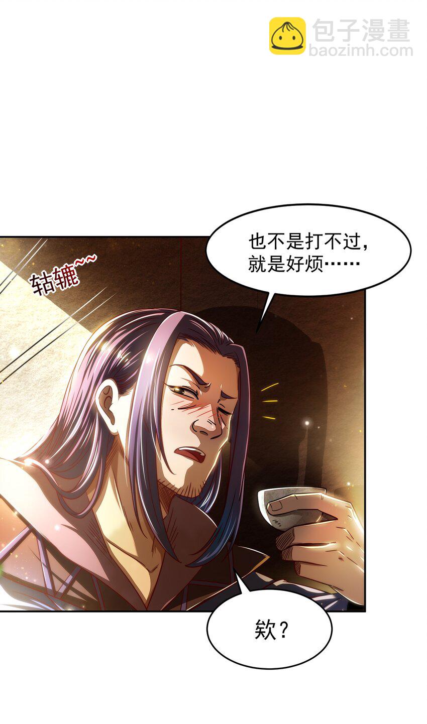 174 瀍水之谋7