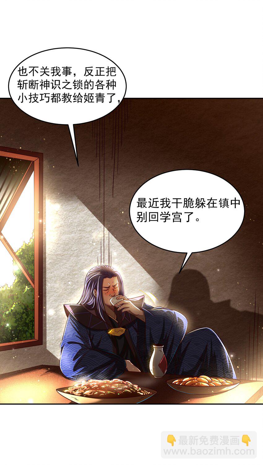 174 瀍水之谋9