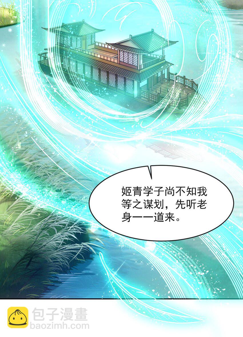 175 神魔皆隐3