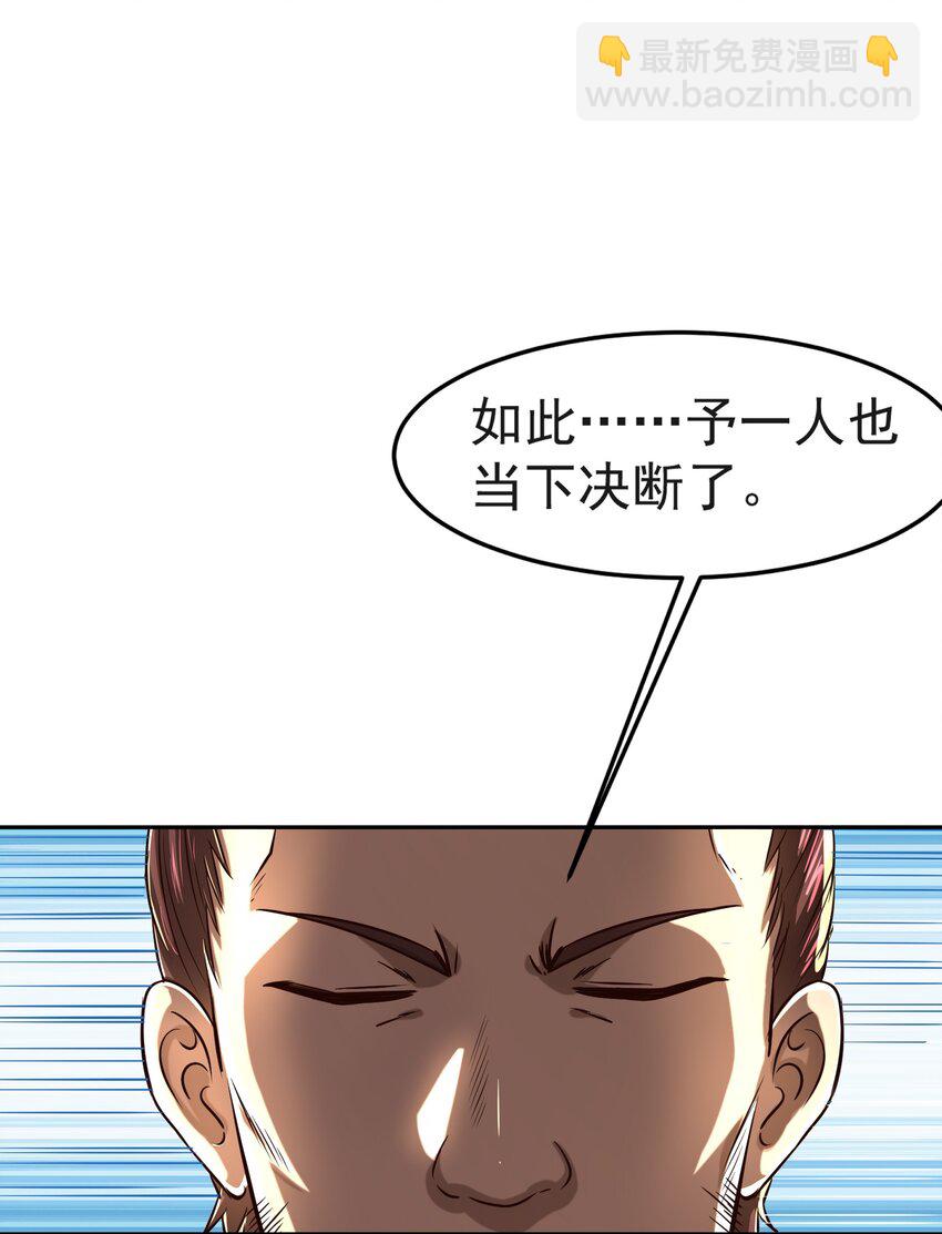 175 神魔皆隐35