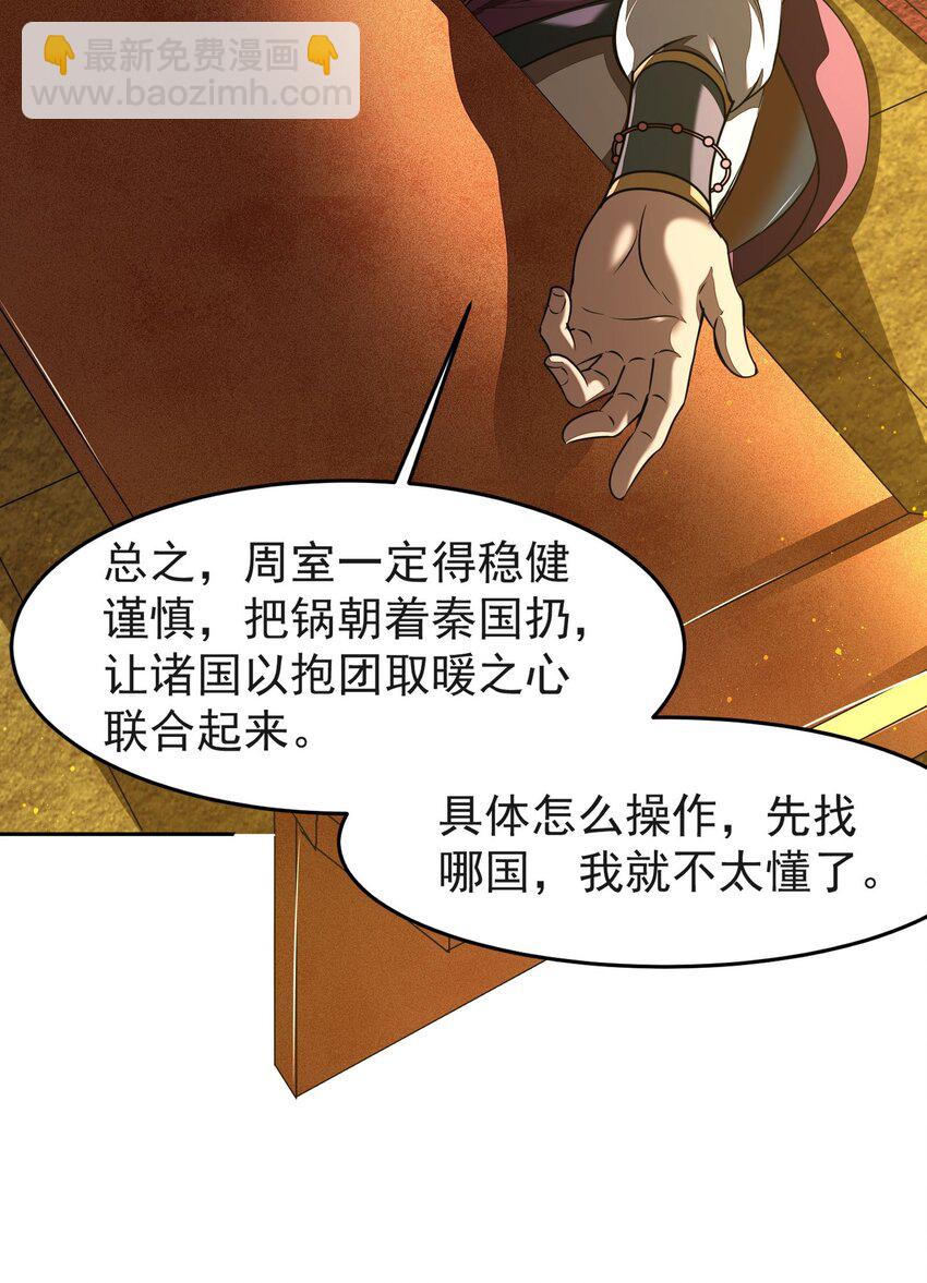 175 神魔皆隐44