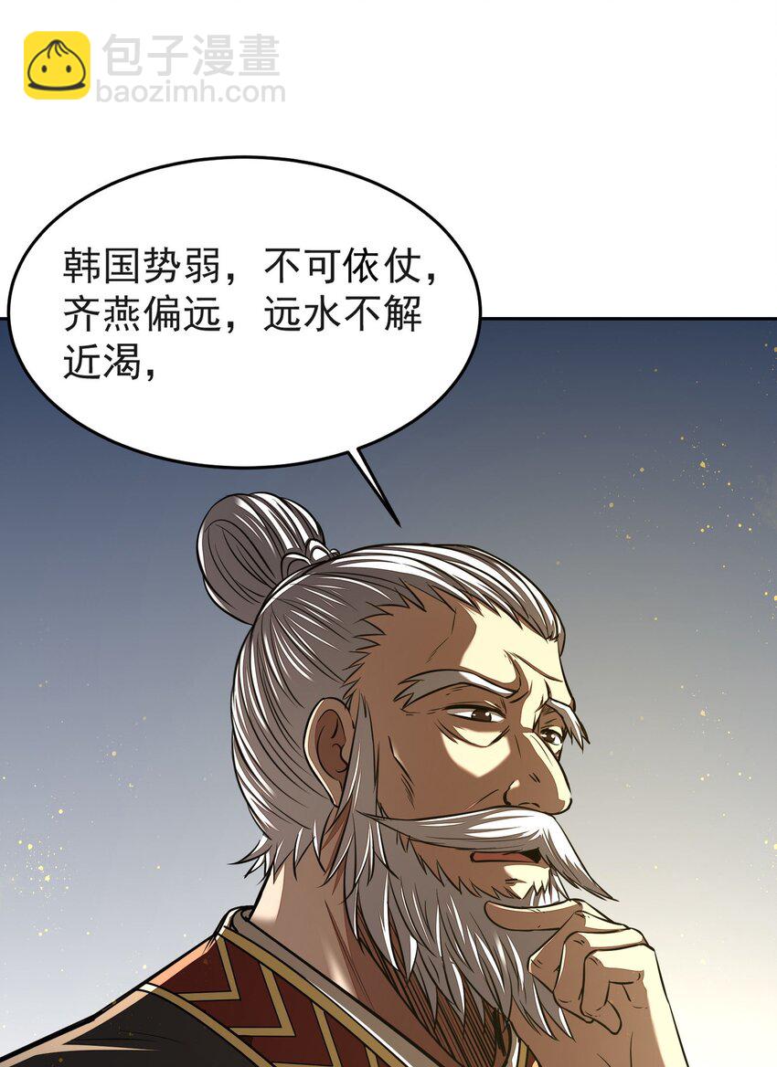175 神魔皆隐45