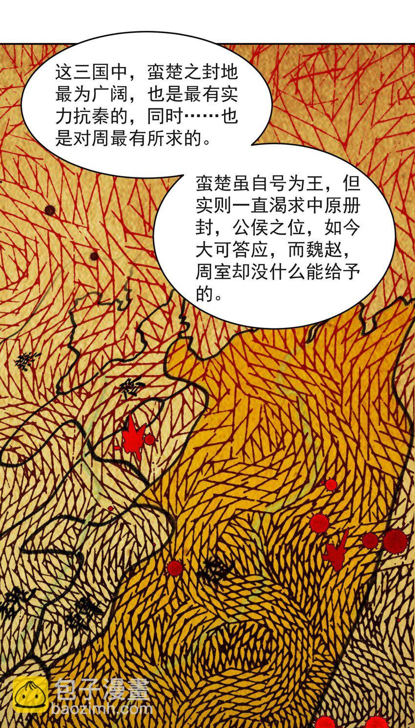 175 神魔皆隐47