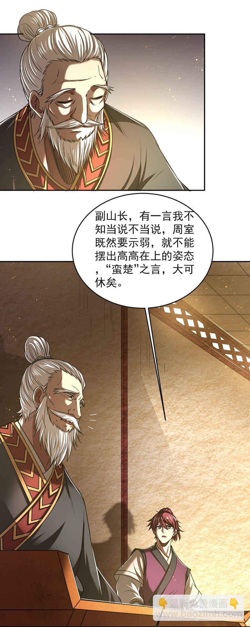 175 神魔皆隐49