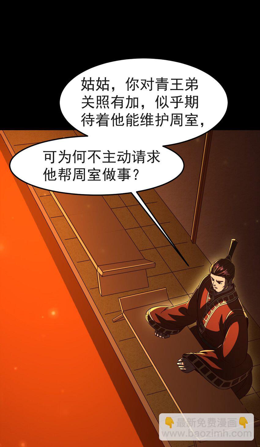 175 神魔皆隐65