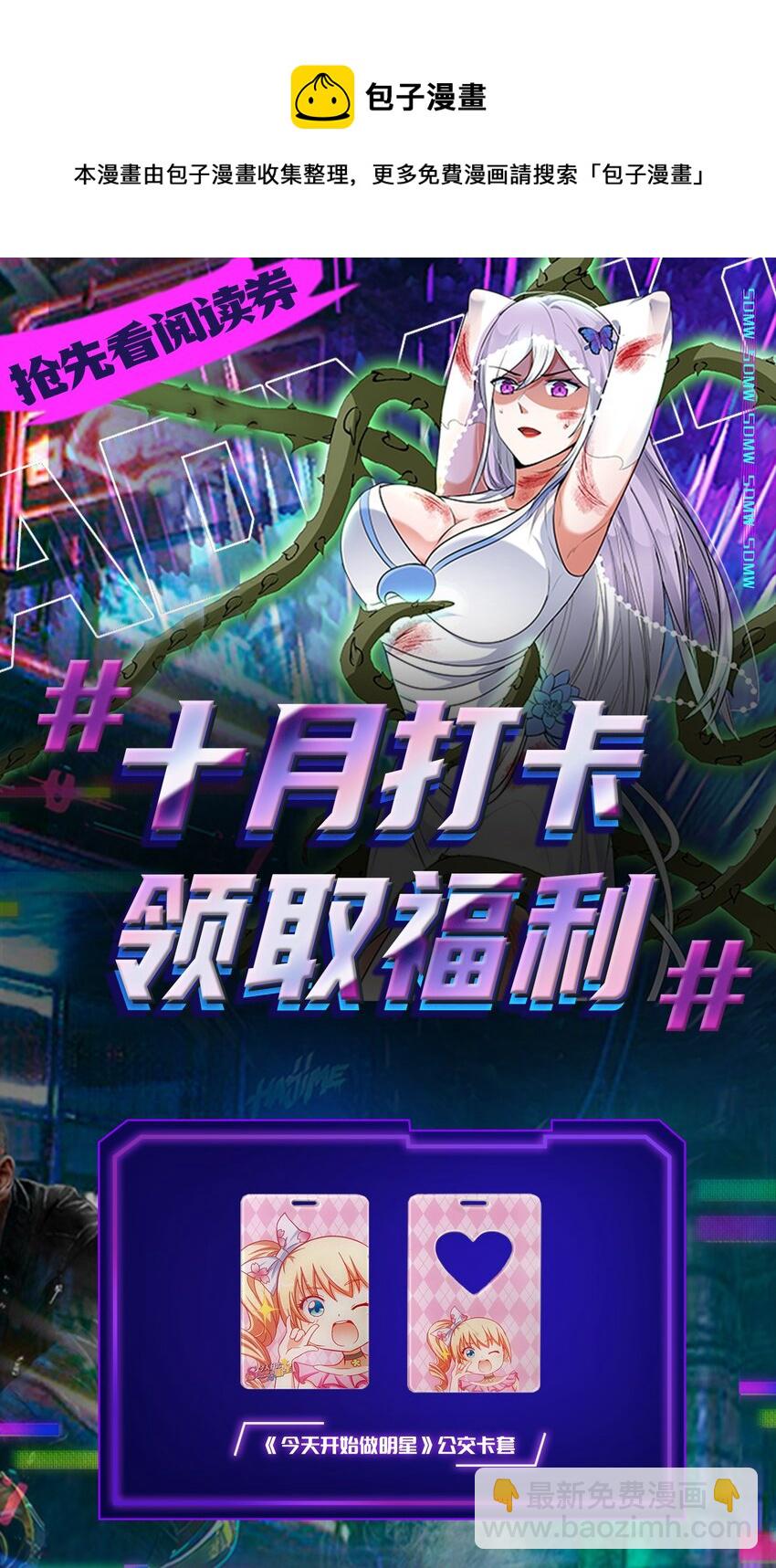 175 神魔皆隐68