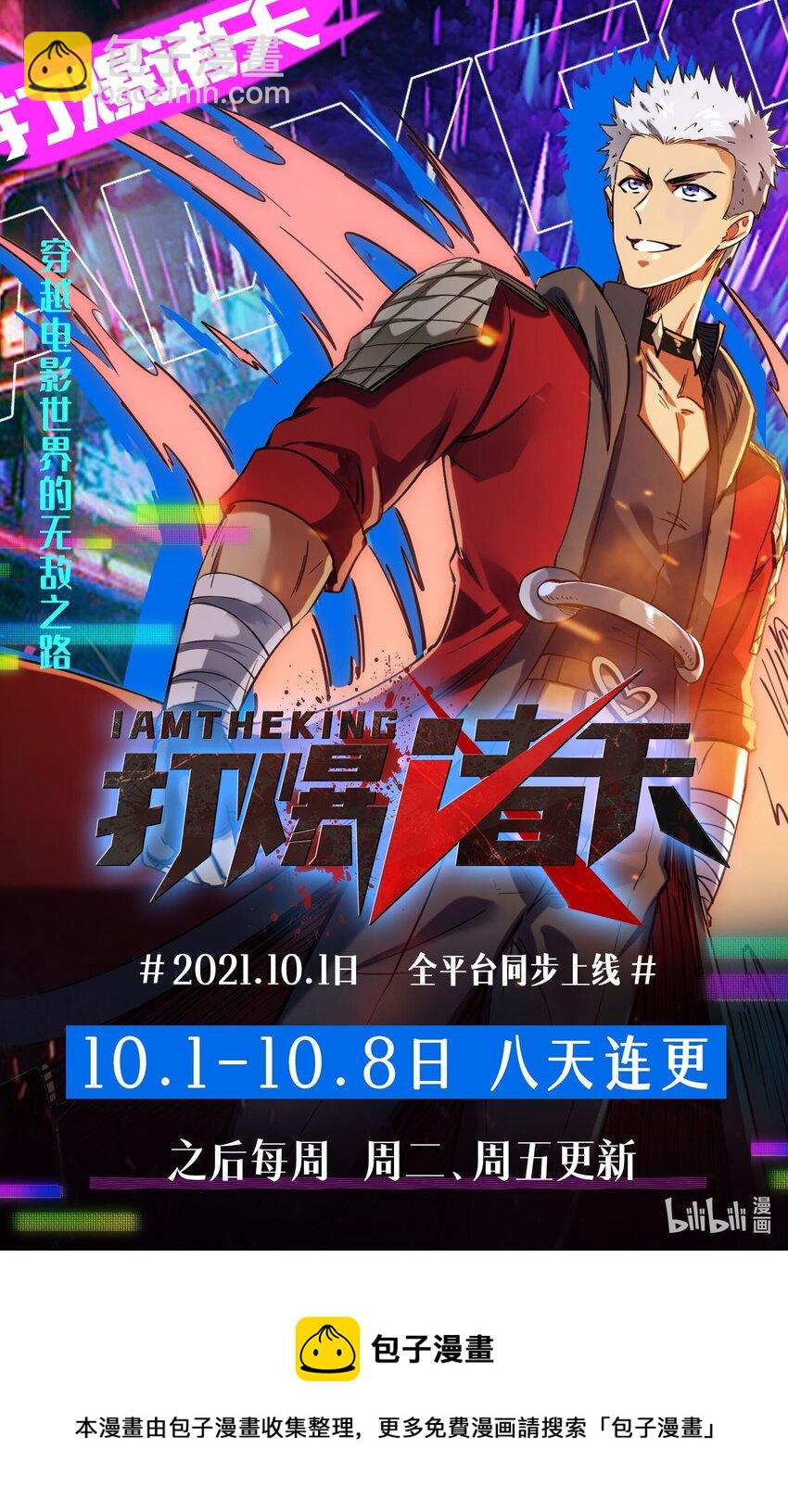 175 神魔皆隐70