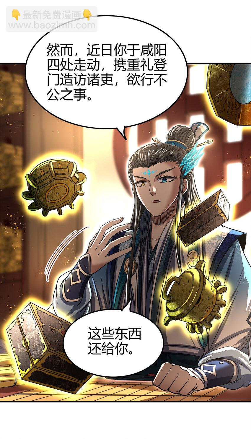 176 潜龙勿用15