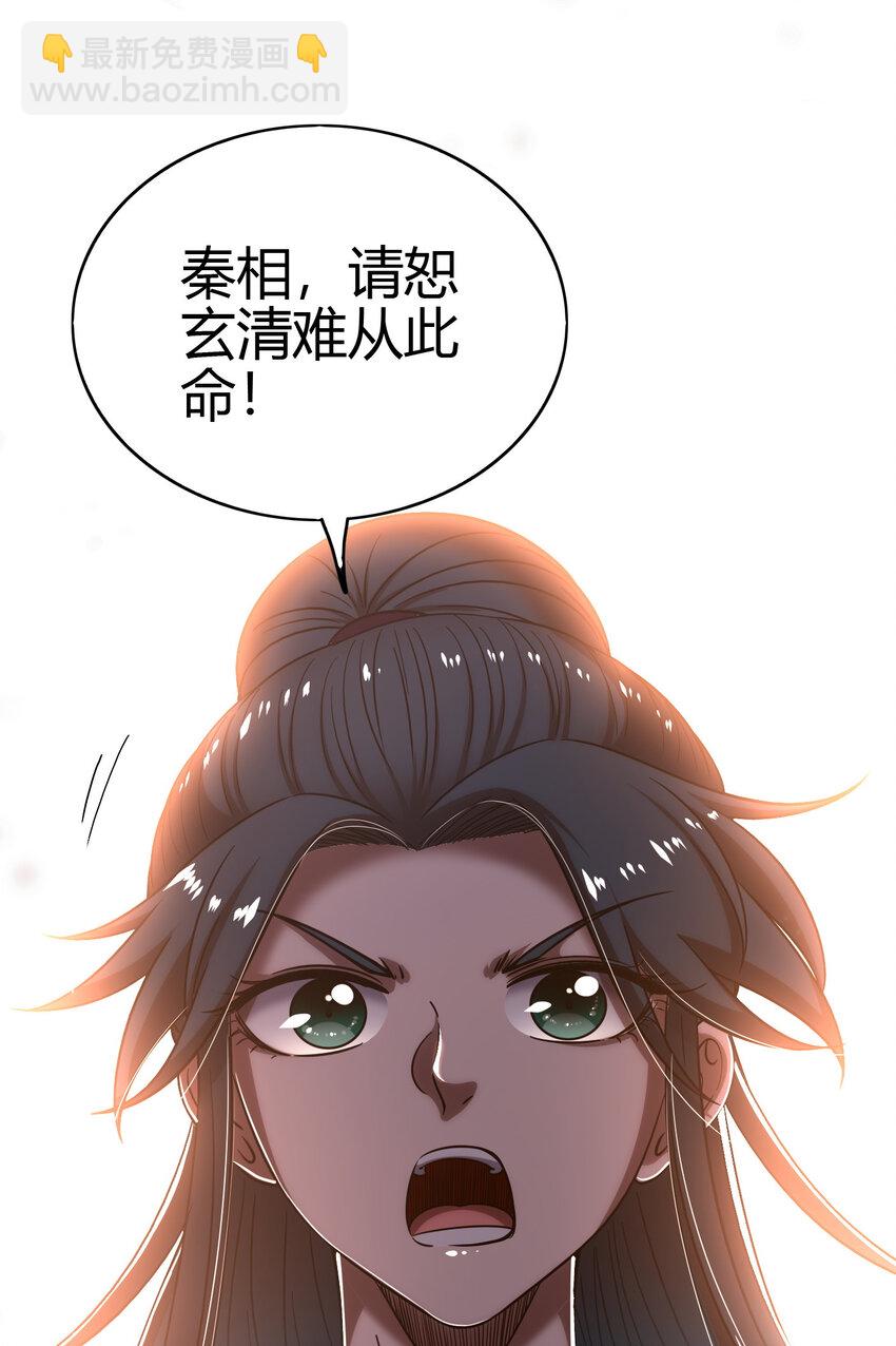 176 潜龙勿用29