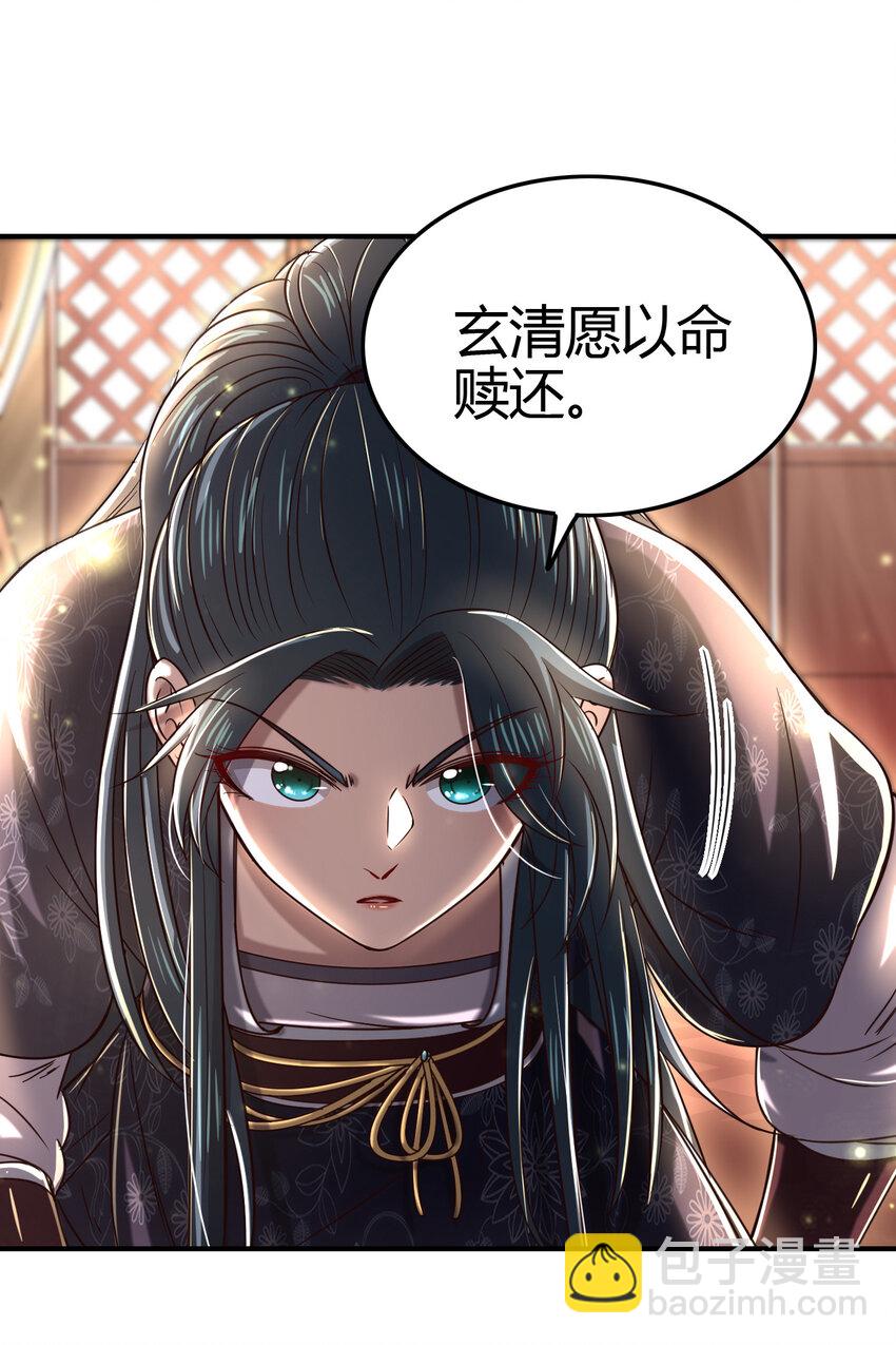 176 潜龙勿用36