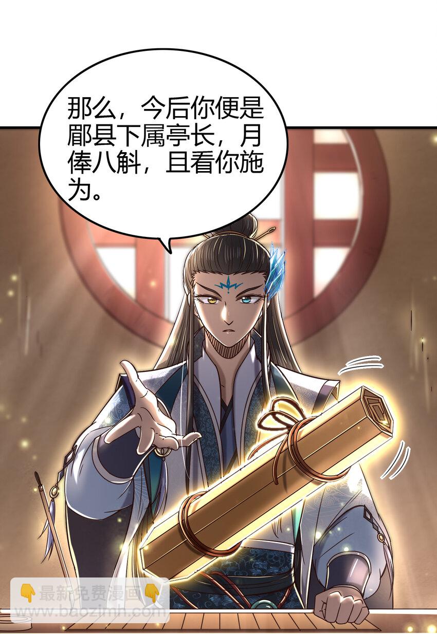 176 潜龙勿用37
