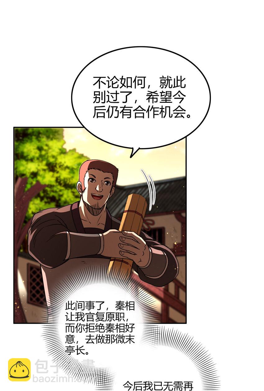 176 潜龙勿用41