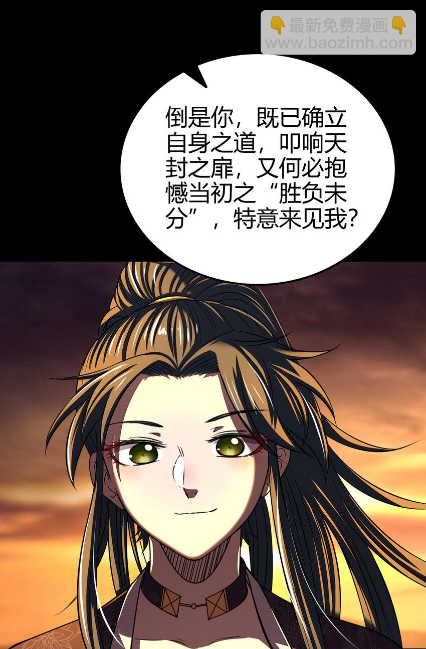 176 潜龙勿用68