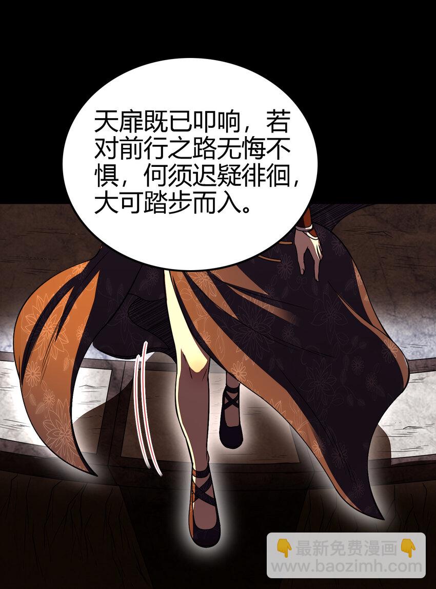176 潜龙勿用70